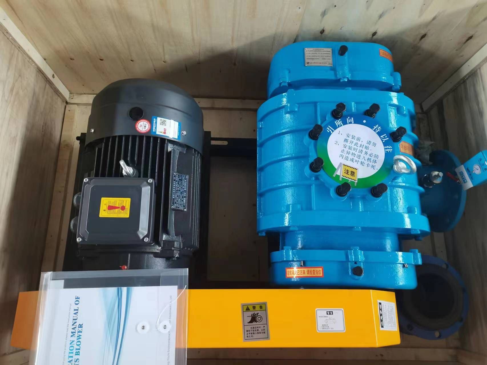 Waterverkoelde dubbeltenk-drielob-v-bandwortelblaser: gevorderde verkoeling vir maksimum industriële prestasie